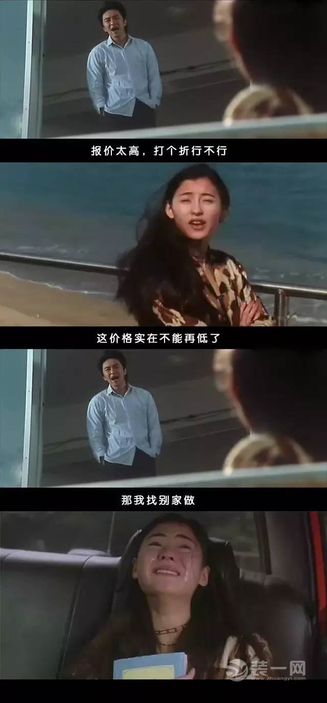 柳飘飘:不上班你养我呀 尹天仇:喂 柳飘飘:又怎么了?